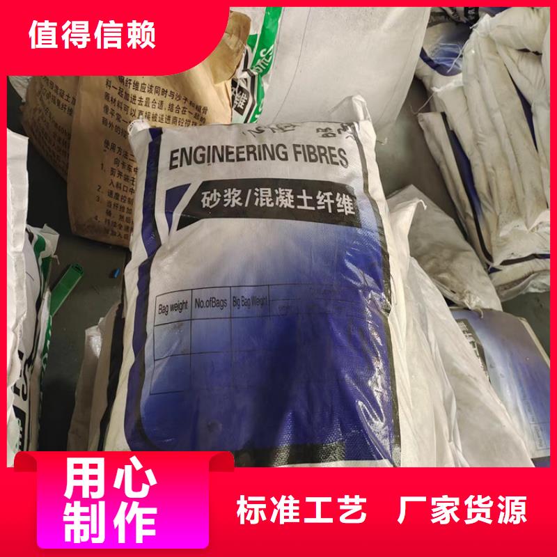 聚丙烯粗纤维可定制厂家