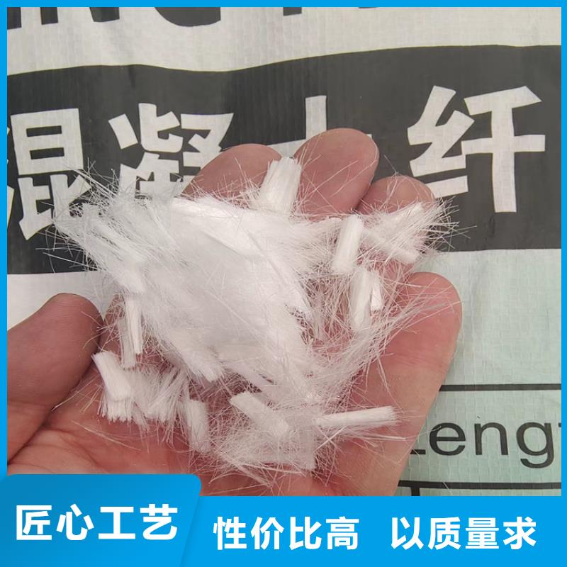 聚丙烯纤维用心做产品
