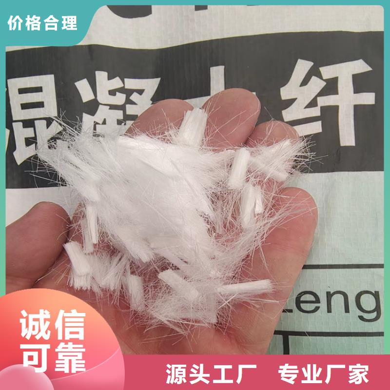 聚丙烯腈纤维全国配送厂家