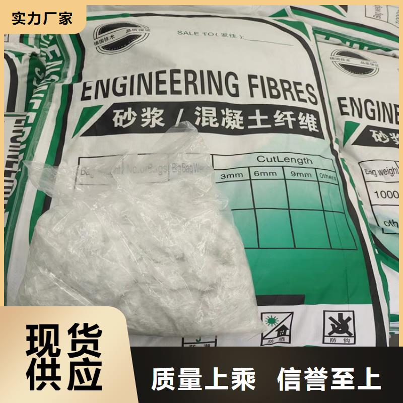 JK-7型螺旋形聚乙烯醇纤维以诚为本欢迎咨询