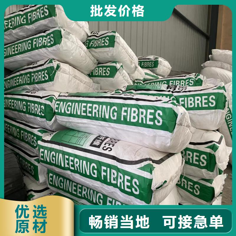聚丙烯网状纤维价格-热销
