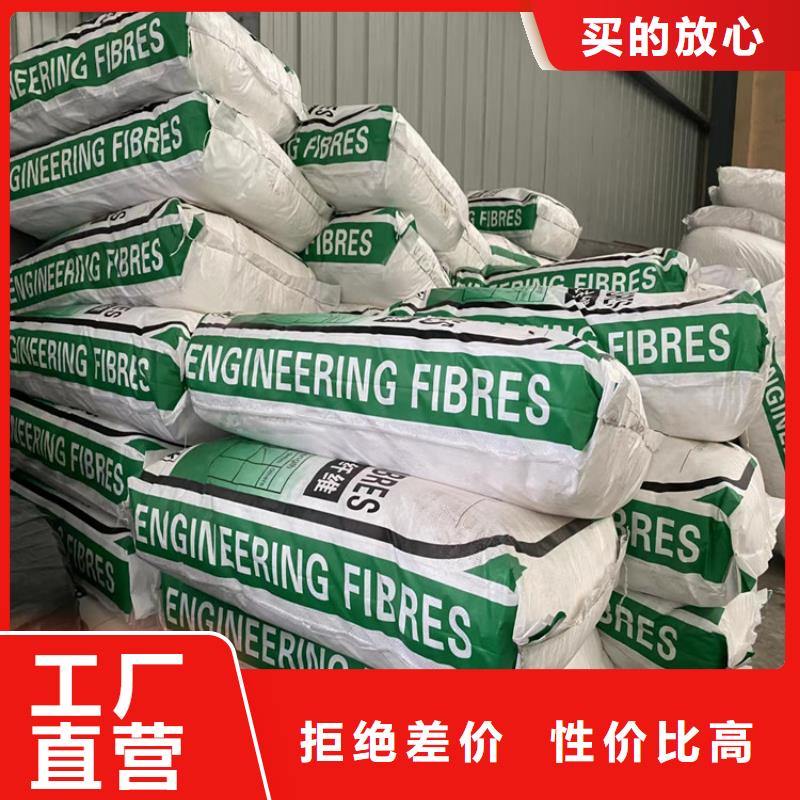 砂浆混凝土纤维品质放心厂家