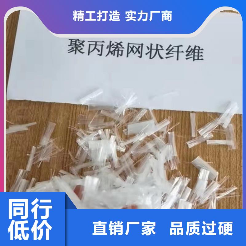 聚丙烯腈纤维中心厂家