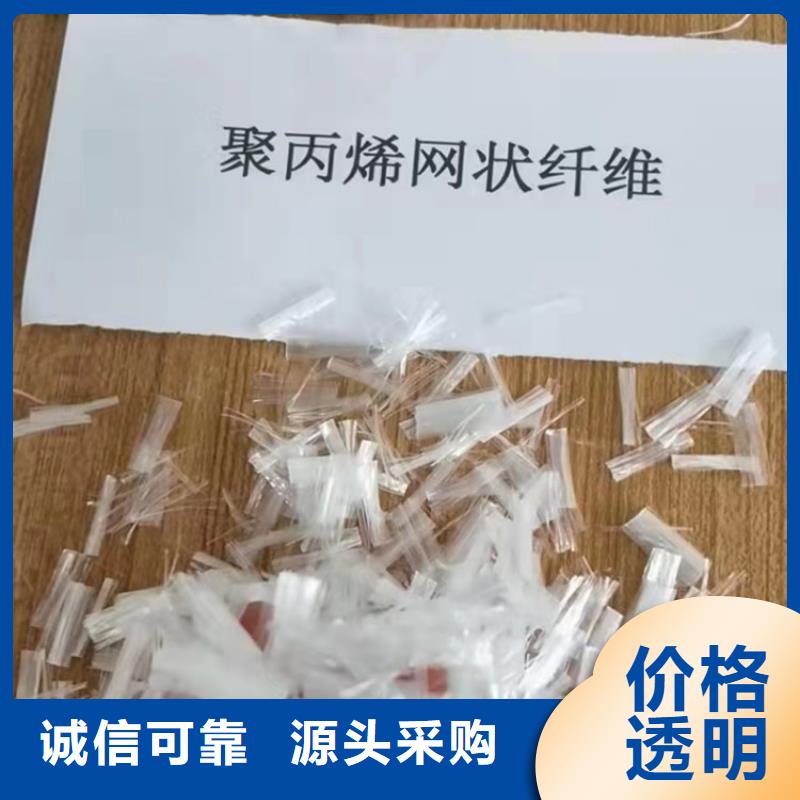 聚丙烯纤维服务为先