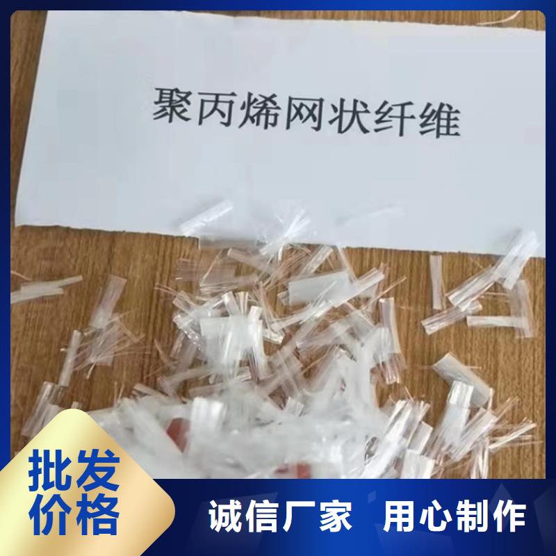 当地混凝土抗裂纤维生产厂商