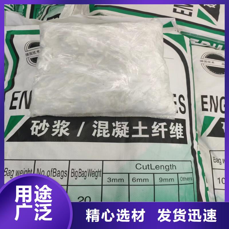 销售抗裂纤维的本地厂家