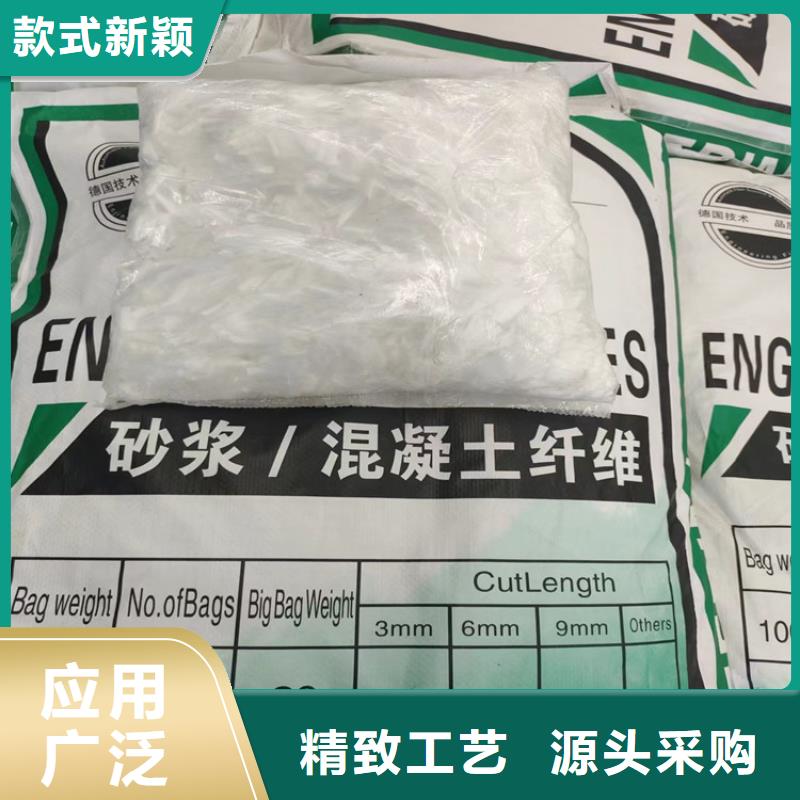 JK-7抗裂纤维长期供应