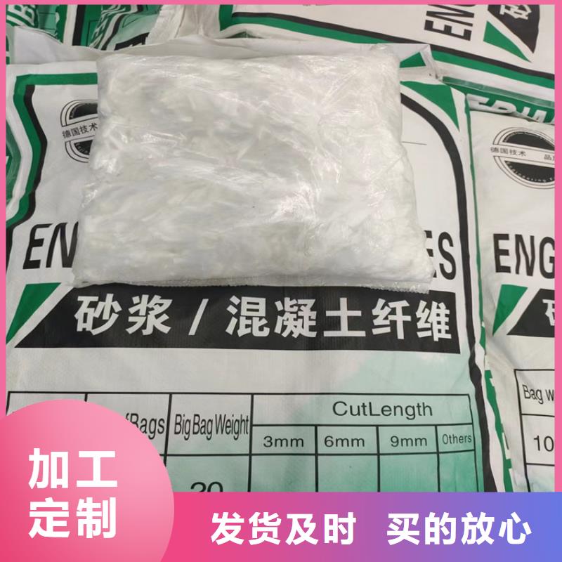 聚丙烯纤维混凝土质量可靠的厂家