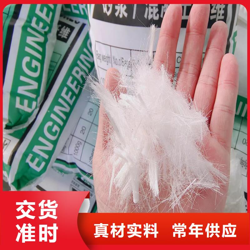 改性聚丙烯纤维价格