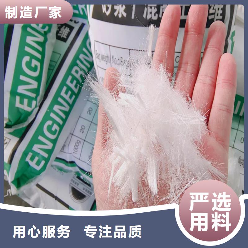 PP纤维择优