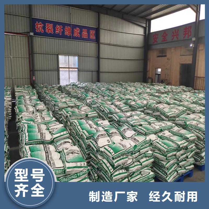 可定制的聚丙烯纤维价格品牌厂家