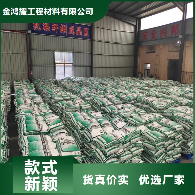 定制JK-7型螺旋形聚乙烯醇纤维的公司