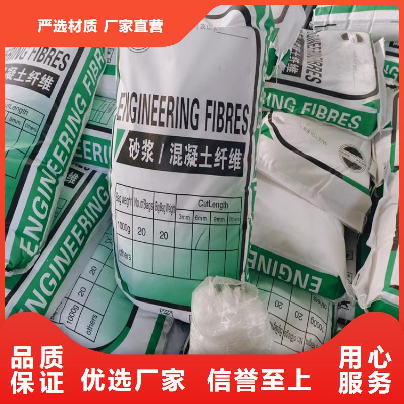 聚丙烯纤维止水铜片敢与同行比服务