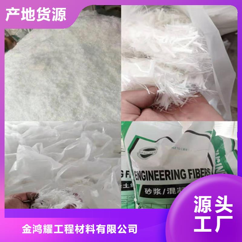 聚丙烯纤维聚丙烯纤维生产厂家N年大品牌