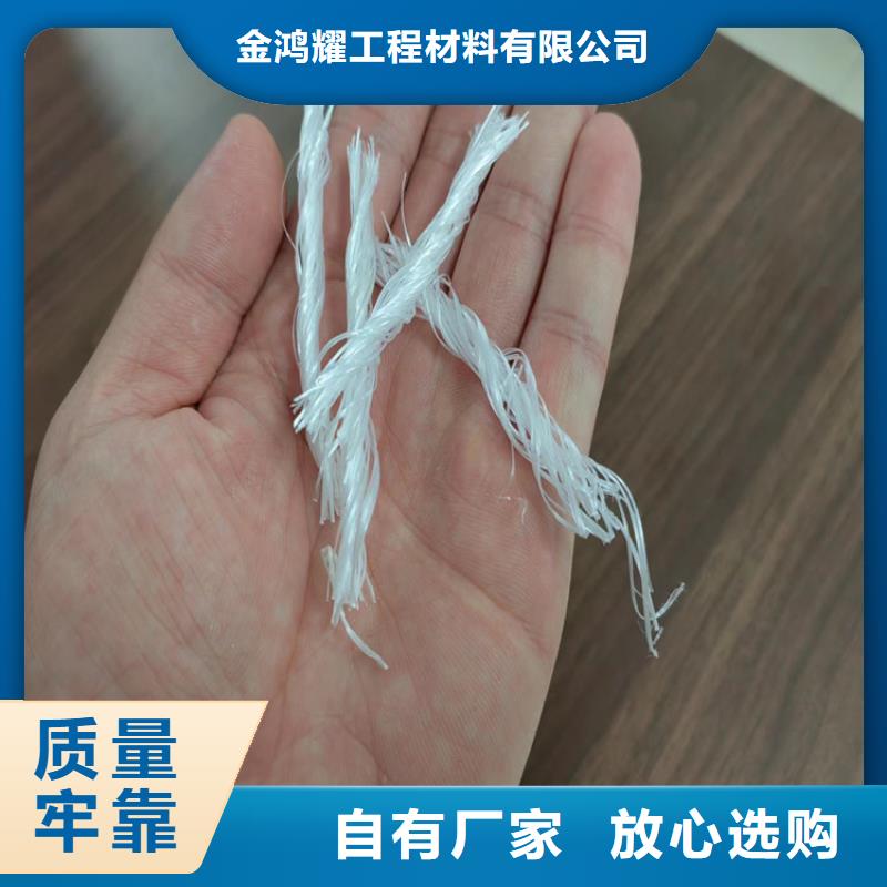 聚丙烯纤维服务为先