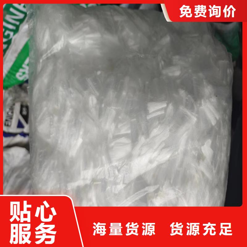 聚丙烯纤维多少钱一吨供应商价格