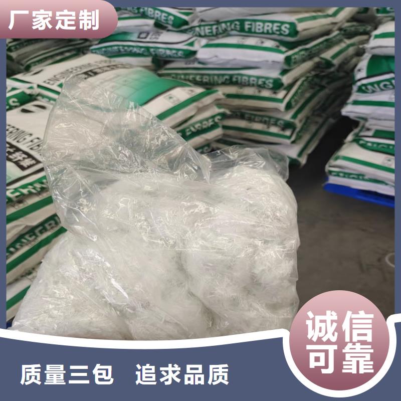 可定制的聚丙烯纤维价格品牌厂家