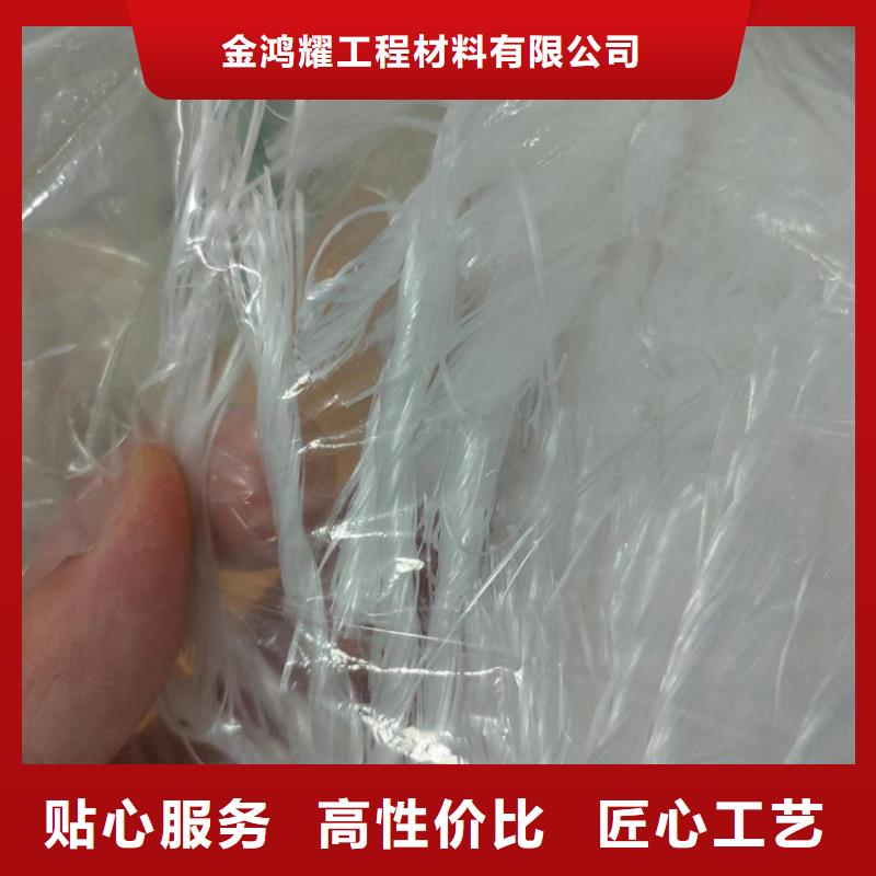 JK-7抗裂纤维-JK-7抗裂纤维售后保证