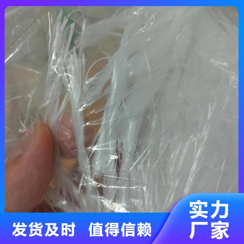 PP纤维择优