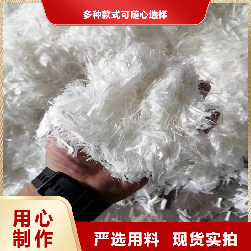 聚丙烯纤维厂家制造工厂
