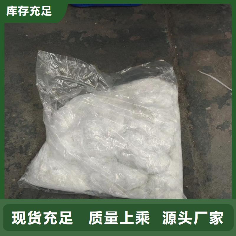 聚丙烯纤维_止水铜片用心服务