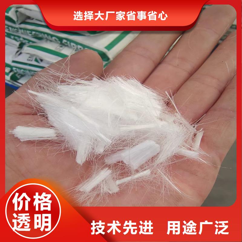 当地混凝土抗裂纤维生产厂商