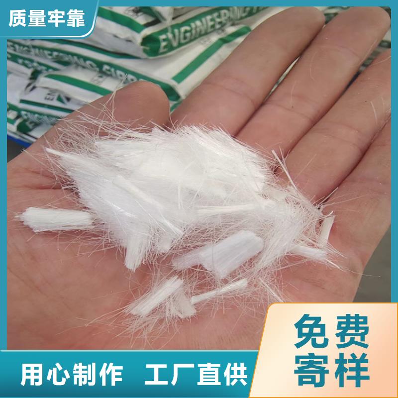 琼中县聚丙烯纤维诚信企业厂家