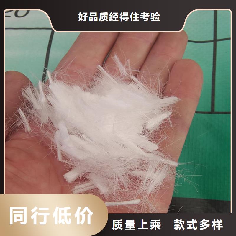聚丙烯纤维聚丙烯纤维生产厂家N年大品牌