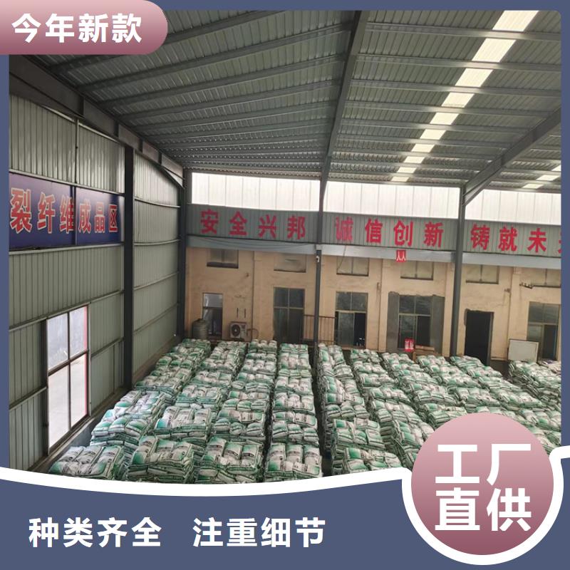 【聚丙烯纤维】,沥青木丝板品牌企业