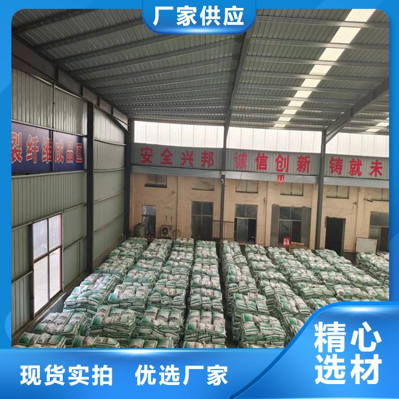 聚丙烯纤维网价格行情走势