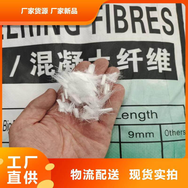 聚丙烯网状纤维销售厂家