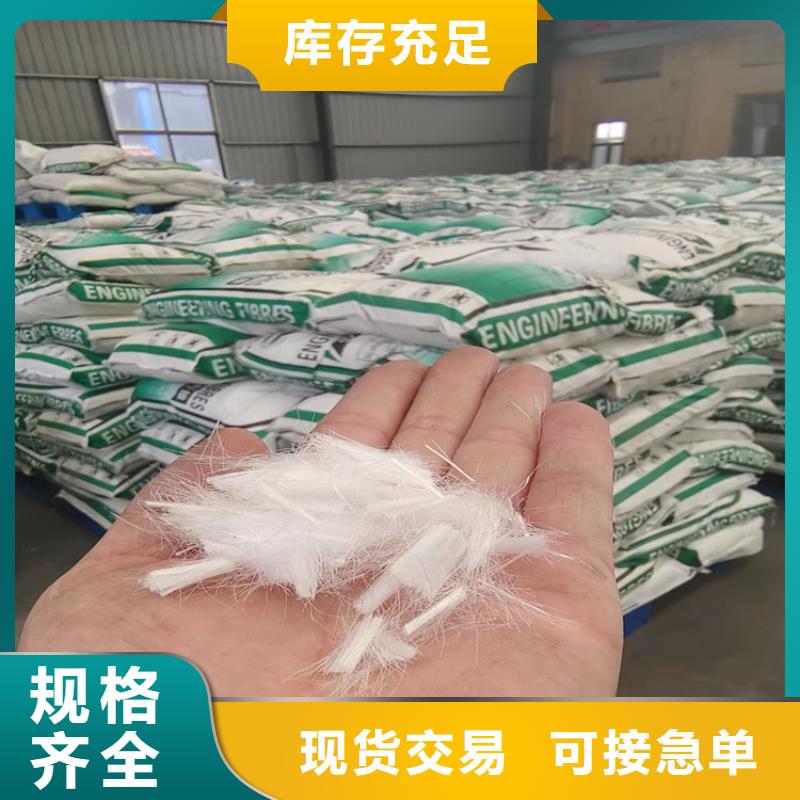 聚丙烯纤维网价格行情走势
