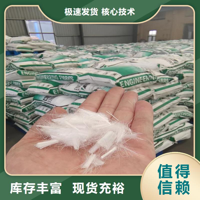 聚丙烯网状纤维支持定制厂家