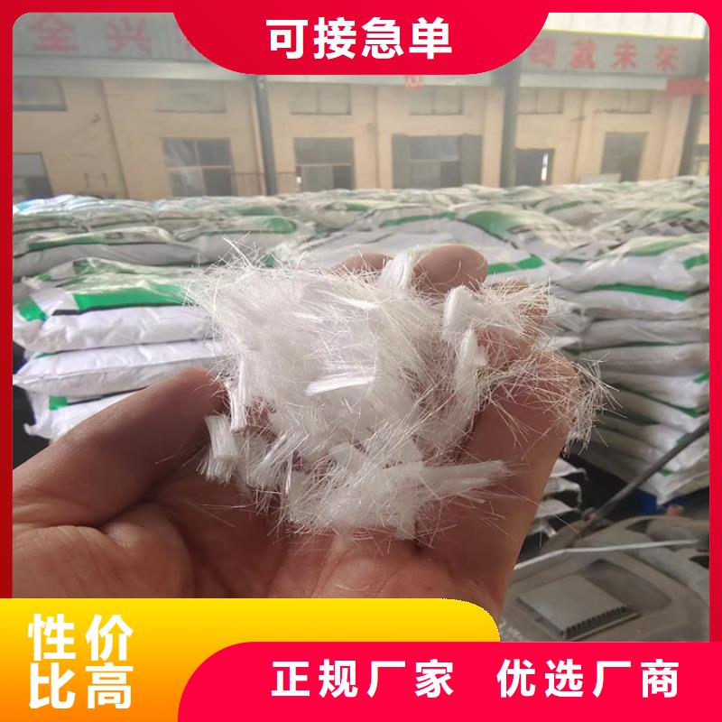 可定制的聚丙烯纤维价格品牌厂家
