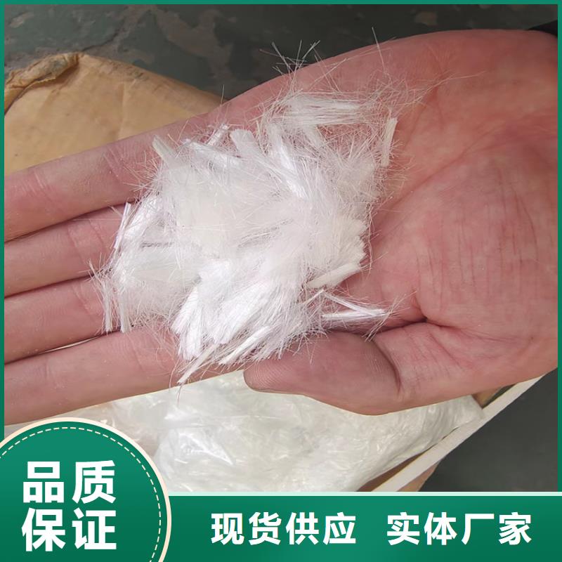 聚丙烯粗纤维可定制厂家