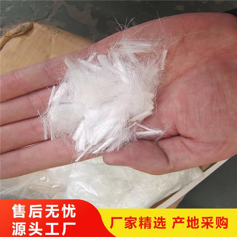 销售抗裂纤维的本地厂家
