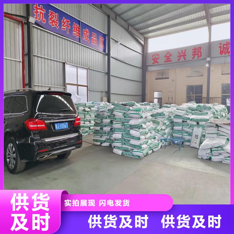 聚丙烯纤维网价格行情走势