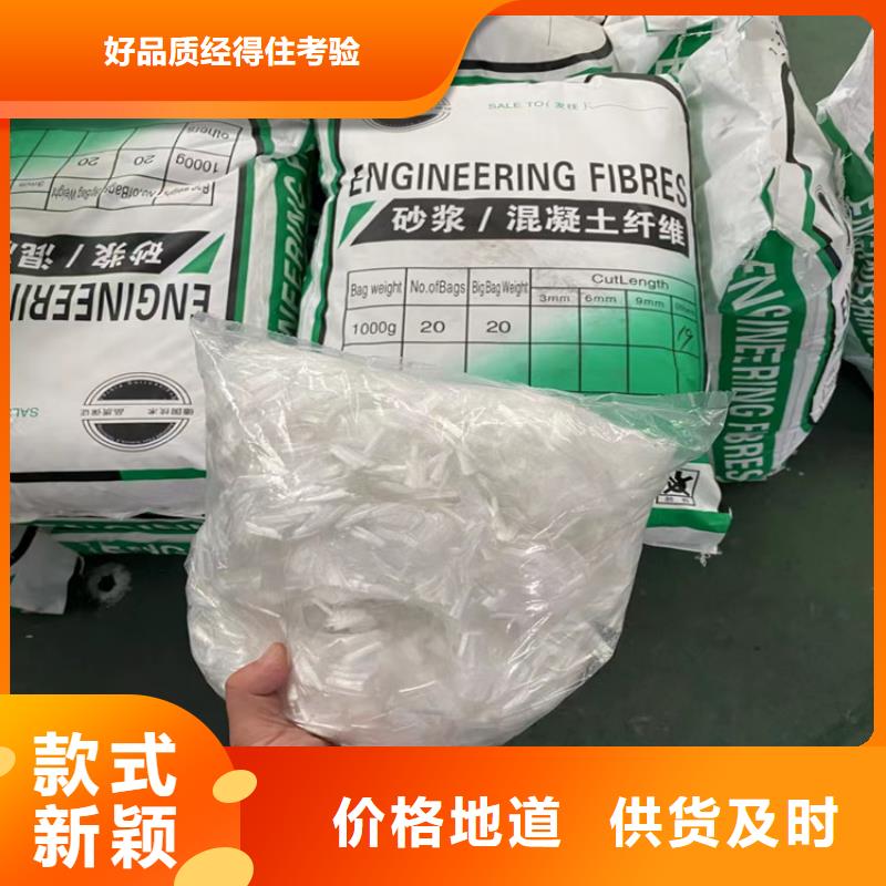 供应聚乙烯醇纤维厂家