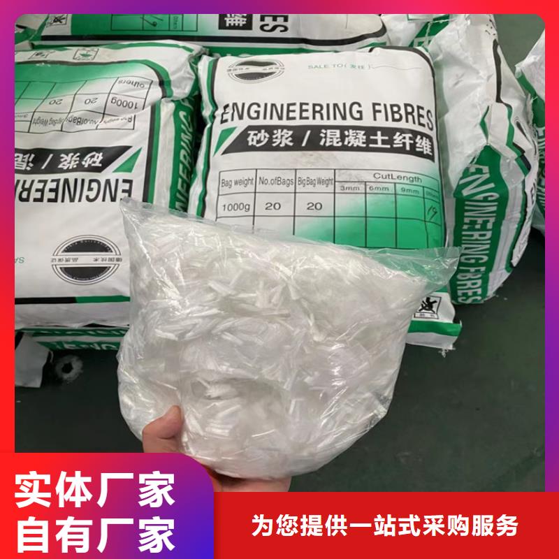 聚丙烯网状纤维支持定制厂家