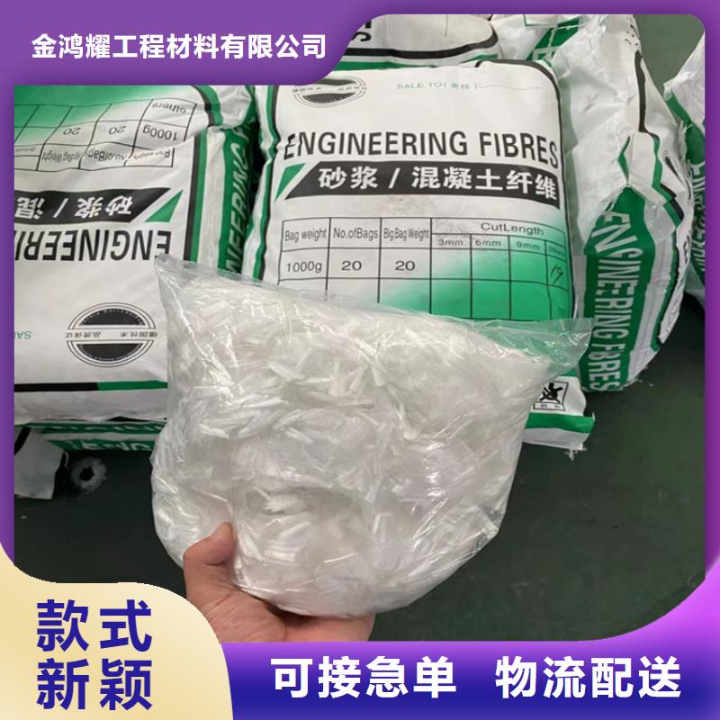 聚丙烯纤维_止水铜片用心服务