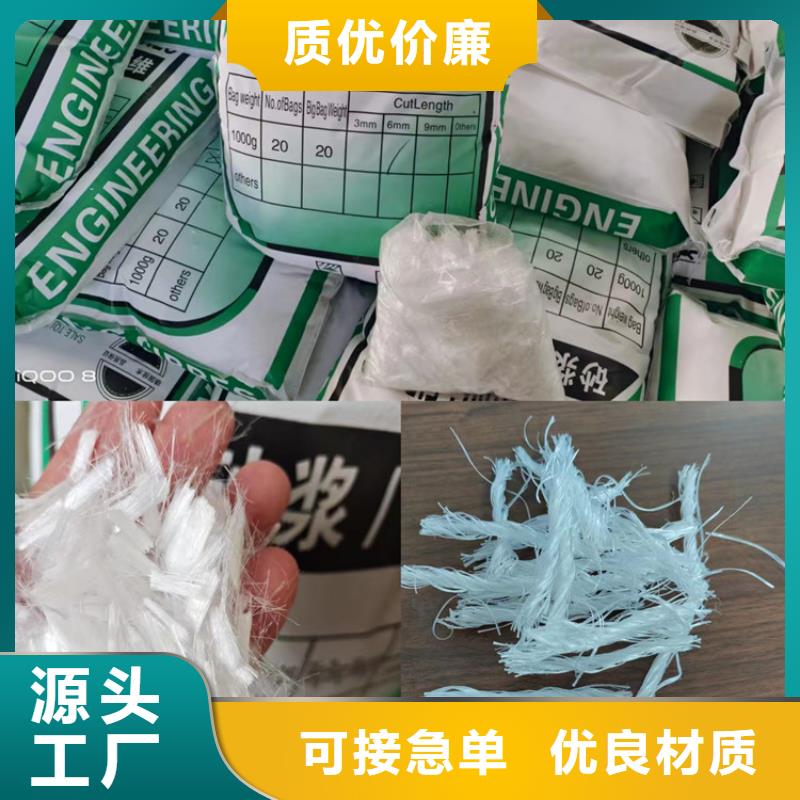 聚丙烯纤维公司价格