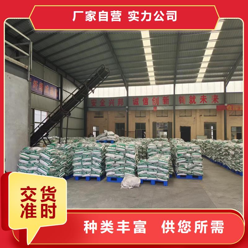 聚丙烯纤维用心做产品