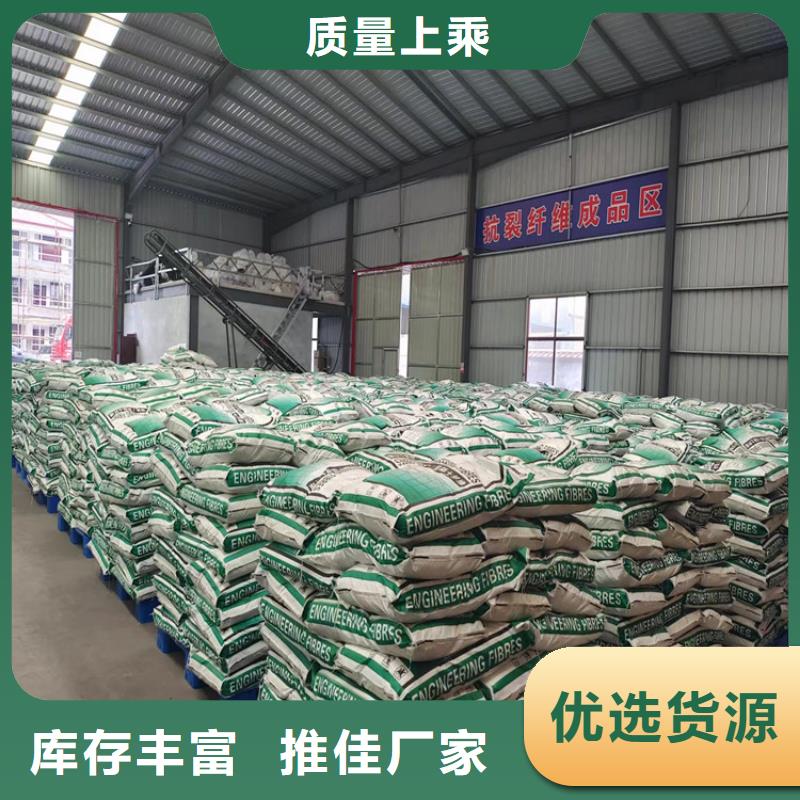 聚丙烯网状纤维价格-热销
