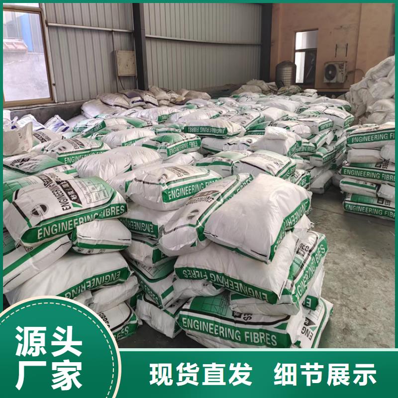 聚丙烯纤维网|聚丙烯纤维网-厂家批发