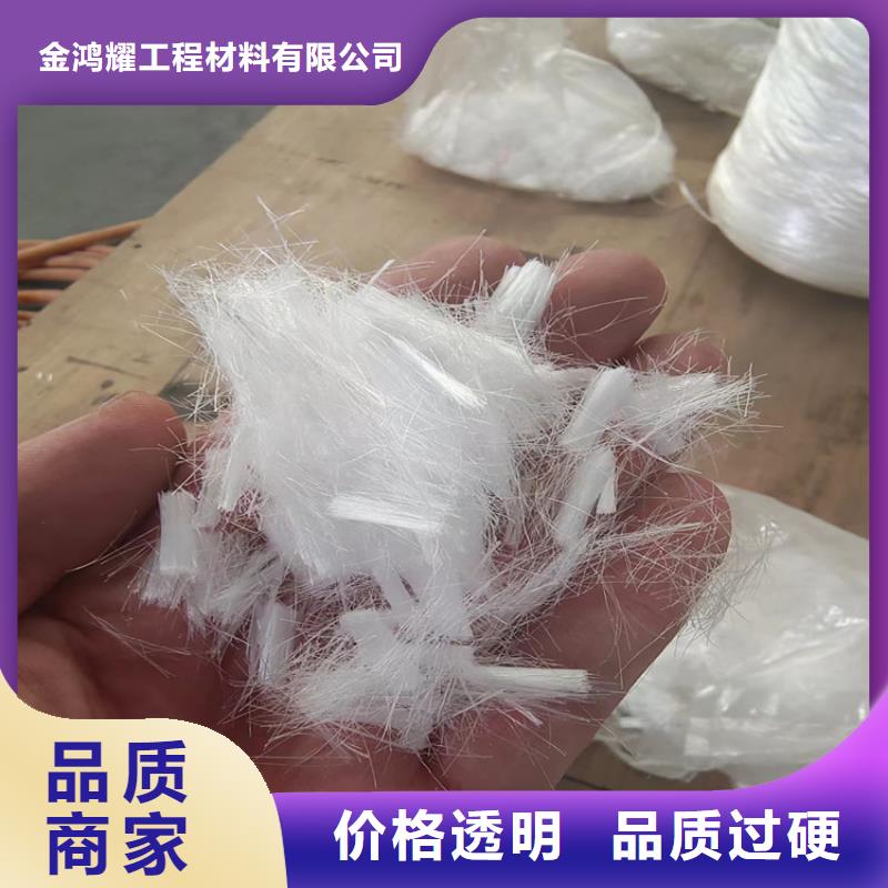 PP纤维择优