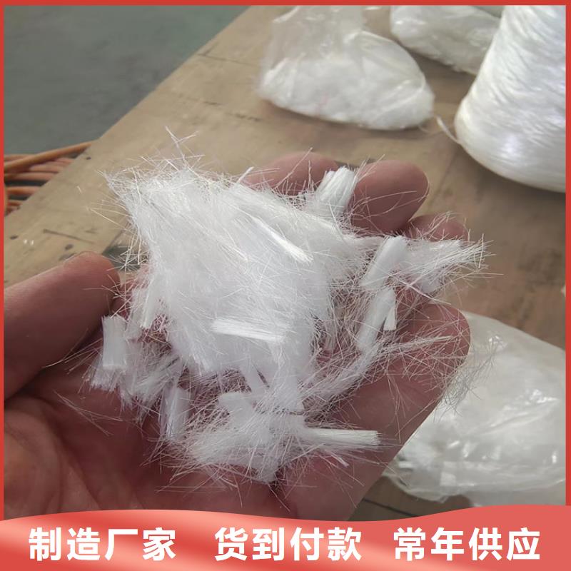 值得信赖的抗裂纤维经销商
