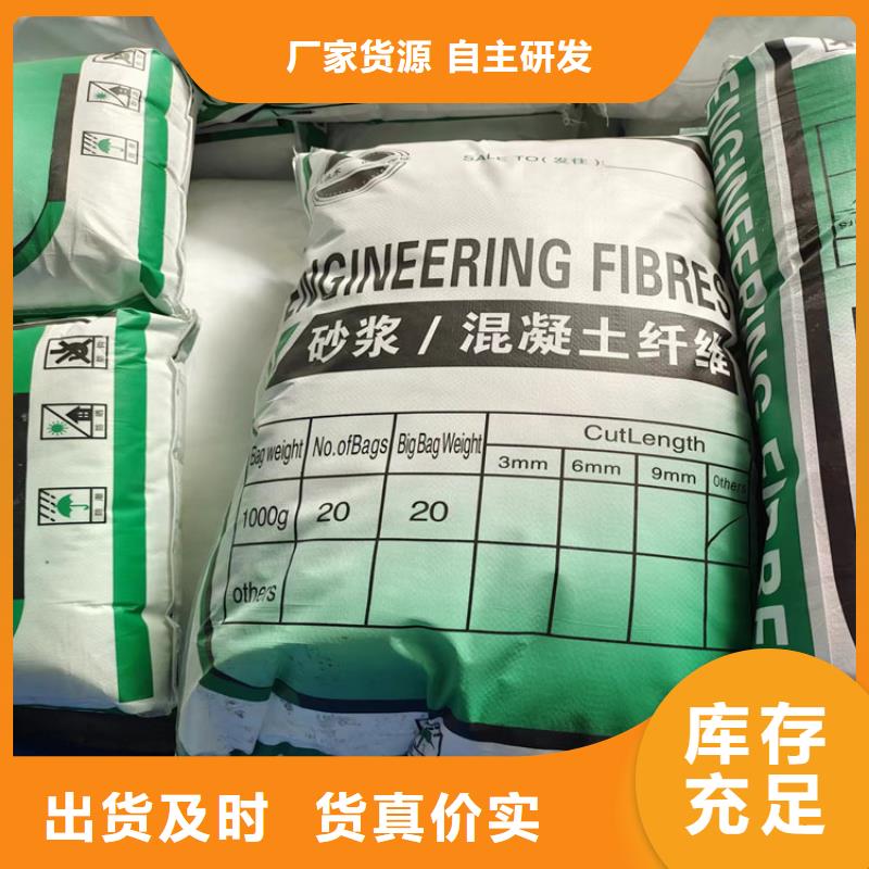 聚丙烯纤维价格优惠价格