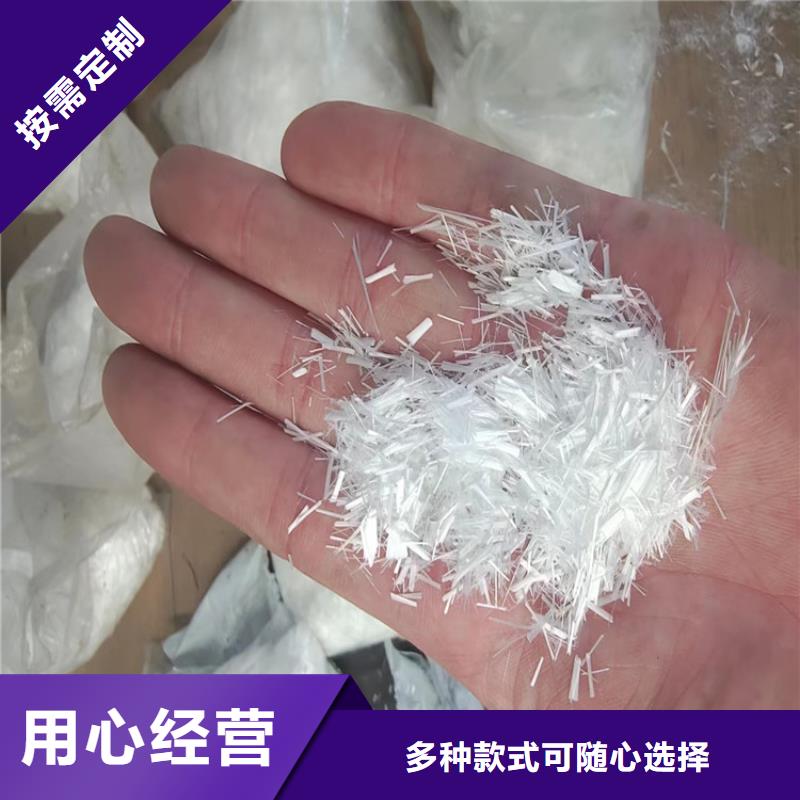 聚丙烯网状纤维团队厂家
