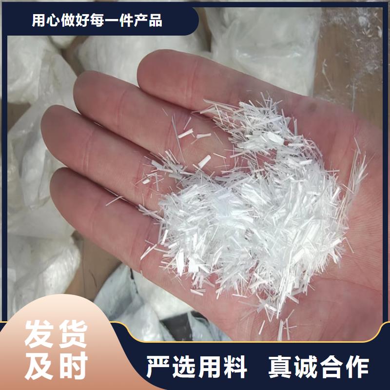聚丙烯纤维用心做产品