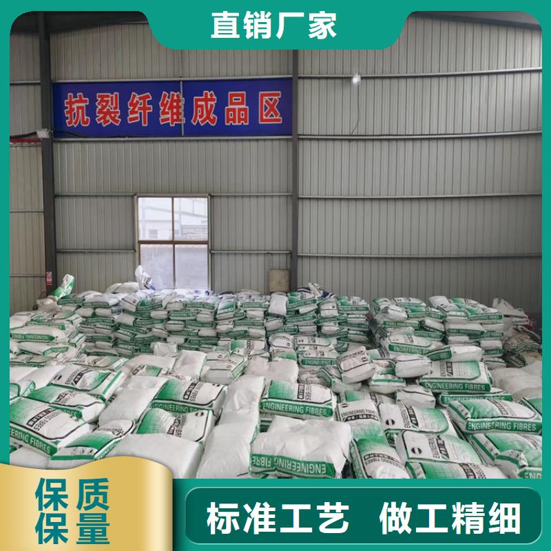 东方市抗裂纤维-抗裂纤维售后保障